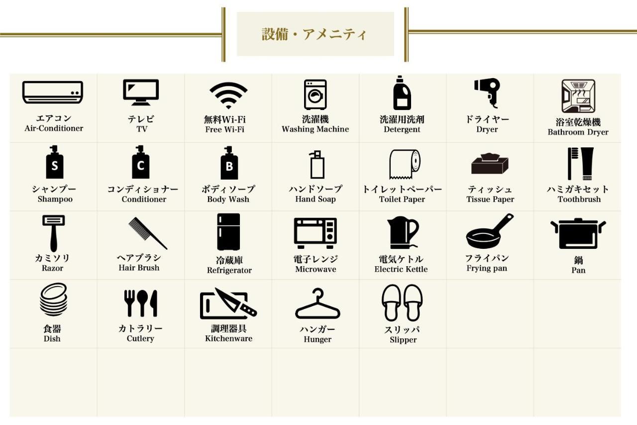 Ferienwohnung Grandouce Nipponbashi-Higashi Ōsaka Exterior foto